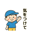 かわいい男の子のすたんぷ1（個別スタンプ：3）