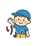 かわいい男の子のすたんぷ1（個別スタンプ：4）