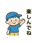 かわいい男の子のすたんぷ1（個別スタンプ：5）