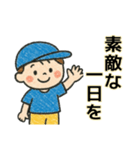 かわいい男の子のすたんぷ1（個別スタンプ：6）