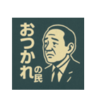 おじさんシルエットスタンプ（個別スタンプ：3）