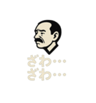 おじさんシルエットスタンプ（個別スタンプ：6）