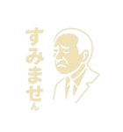 おじさんシルエットスタンプ（個別スタンプ：7）