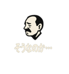 おじさんシルエットスタンプ（個別スタンプ：8）