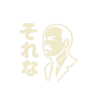 おじさんシルエットスタンプ（個別スタンプ：9）