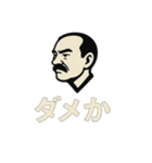 おじさんシルエットスタンプ（個別スタンプ：12）