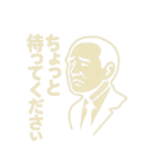 おじさんシルエットスタンプ（個別スタンプ：13）