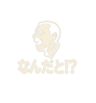 おじさんシルエットスタンプ（個別スタンプ：14）