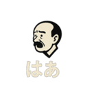 おじさんシルエットスタンプ（個別スタンプ：15）