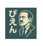 おじさんシルエットスタンプ（個別スタンプ：16）