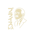 おじさんシルエットスタンプ（個別スタンプ：17）