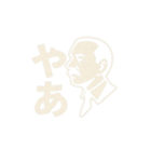 おじさんシルエットスタンプ（個別スタンプ：19）