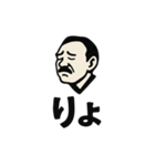 おじさんシルエットスタンプ（個別スタンプ：20）