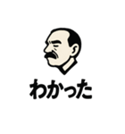 おじさんシルエットスタンプ（個別スタンプ：21）