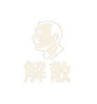 おじさんシルエットスタンプ（個別スタンプ：23）