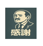 おじさんシルエットスタンプ（個別スタンプ：24）