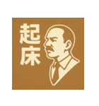 おじさんシルエットスタンプ（個別スタンプ：25）