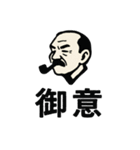 おじさんシルエットスタンプ（個別スタンプ：26）