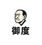 おじさんシルエットスタンプ（個別スタンプ：27）