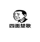 おじさんシルエットスタンプ（個別スタンプ：29）