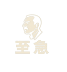 おじさんシルエットスタンプ（個別スタンプ：30）