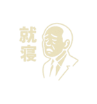 おじさんシルエットスタンプ（個別スタンプ：31）