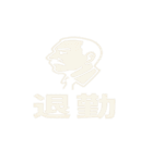 おじさんシルエットスタンプ（個別スタンプ：33）