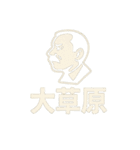 おじさんシルエットスタンプ（個別スタンプ：34）