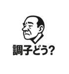 おじさんシルエットスタンプ（個別スタンプ：35）