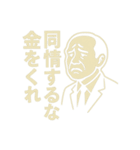 おじさんシルエットスタンプ（個別スタンプ：36）