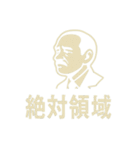 おじさんシルエットスタンプ（個別スタンプ：37）