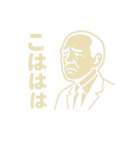おじさんシルエットスタンプ（個別スタンプ：40）