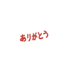 アレンジできる★オムライス（個別スタンプ：14）