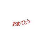 アレンジできる★オムライス（個別スタンプ：16）