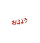 アレンジできる★オムライス（個別スタンプ：30）