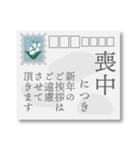 【丁寧敬語】喪中おしゃれなはがきデザイン（個別スタンプ：8）