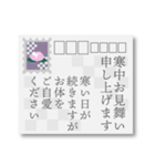 【丁寧敬語】喪中おしゃれなはがきデザイン（個別スタンプ：17）