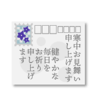 【丁寧敬語】喪中おしゃれなはがきデザイン（個別スタンプ：18）