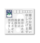 【丁寧敬語】喪中おしゃれなはがきデザイン（個別スタンプ：20）