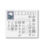 【丁寧敬語】喪中おしゃれなはがきデザイン（個別スタンプ：21）