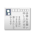 【丁寧敬語】喪中おしゃれなはがきデザイン（個別スタンプ：23）