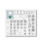【丁寧敬語】喪中おしゃれなはがきデザイン（個別スタンプ：24）