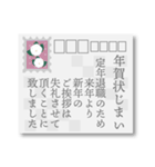 【丁寧敬語】喪中おしゃれなはがきデザイン（個別スタンプ：26）