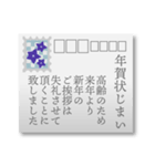 【丁寧敬語】喪中おしゃれなはがきデザイン（個別スタンプ：27）