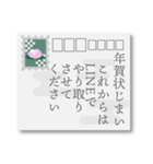 【丁寧敬語】喪中おしゃれなはがきデザイン（個別スタンプ：28）