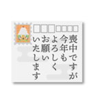 【丁寧敬語】喪中おしゃれなはがきデザイン（個別スタンプ：31）