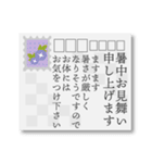 【丁寧敬語】喪中おしゃれなはがきデザイン（個別スタンプ：34）
