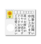 【丁寧敬語】喪中おしゃれなはがきデザイン（個別スタンプ：39）