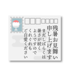 【丁寧敬語】喪中おしゃれなはがきデザイン（個別スタンプ：40）