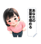 Message Stickers (Matoom) JP（個別スタンプ：1）